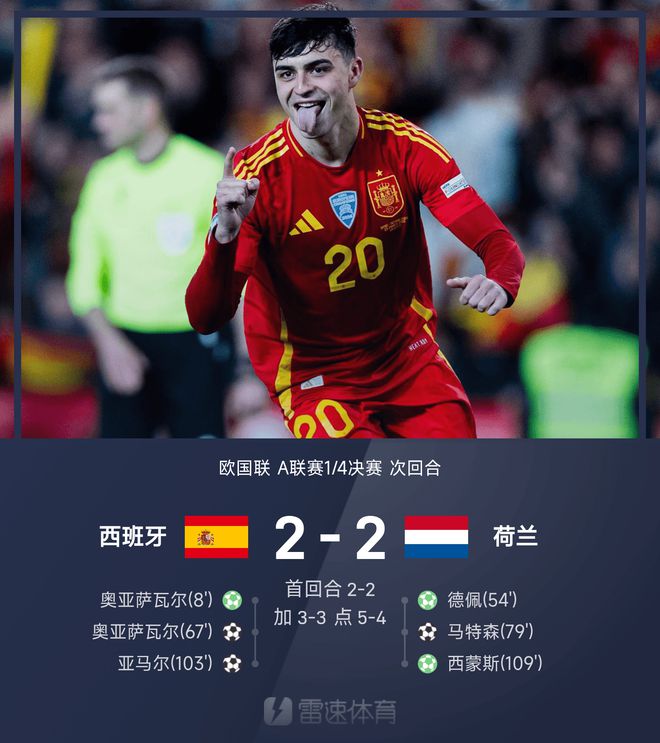 杏彩体育网站-包含葡萄牙队遭遇惨败，无缘欧国联四强的词条