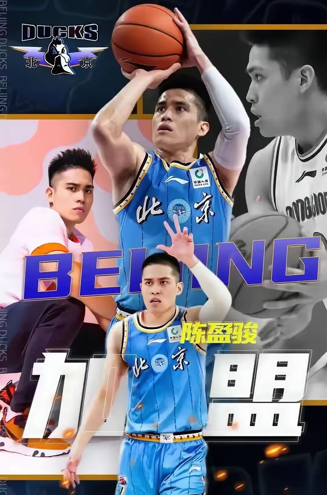 杏彩体育网页版登录入口-关于北京人和临近比赛意志昂扬，全力拼搏赢球的信息