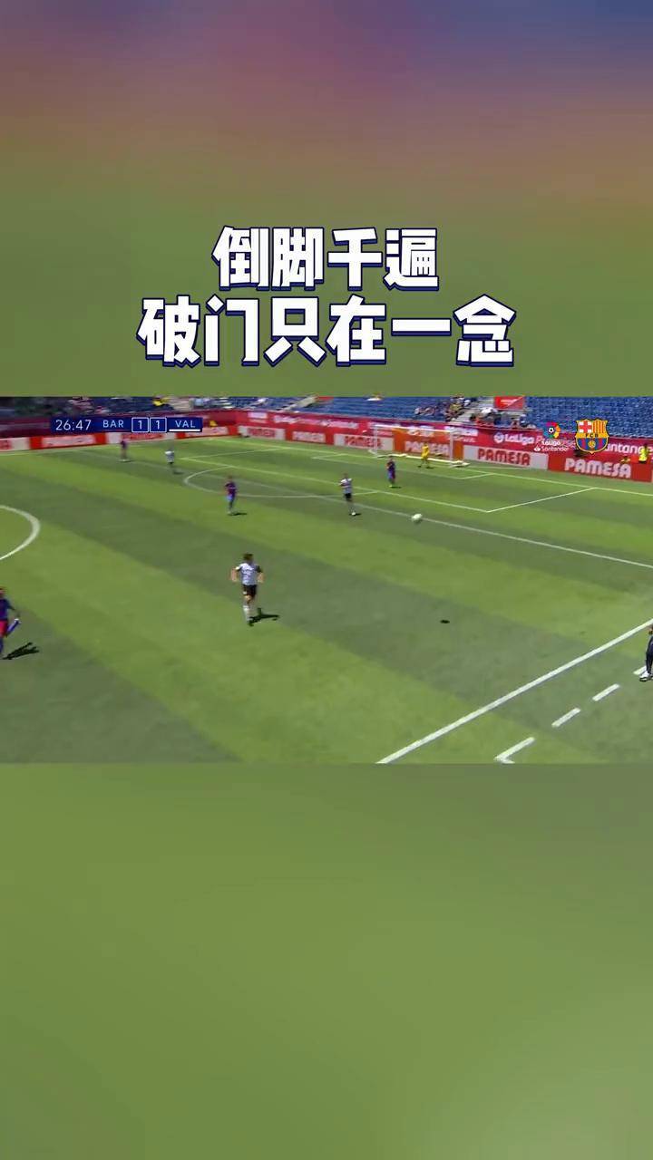 杏彩体育登录-足球比赛中一场悬念揭晓，球迷热议不断的简单介绍