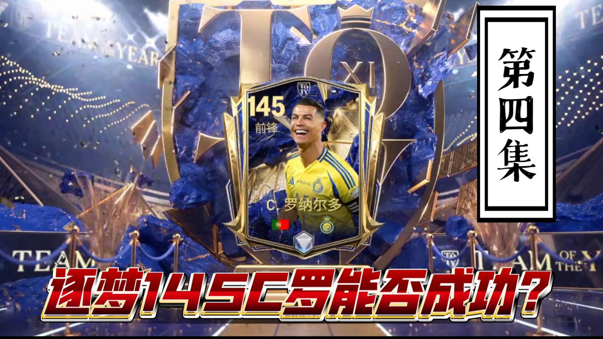 恒大中场球员放眼未来,誓取胜利之路的简单介绍 恒大中场球员放眼未来,誓取胜利之路的简单介绍