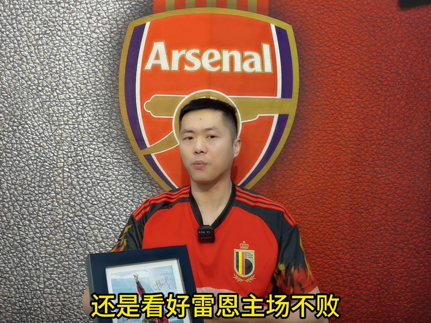 雷恩客场顽强战平，不败纪录再度保持的简单介绍