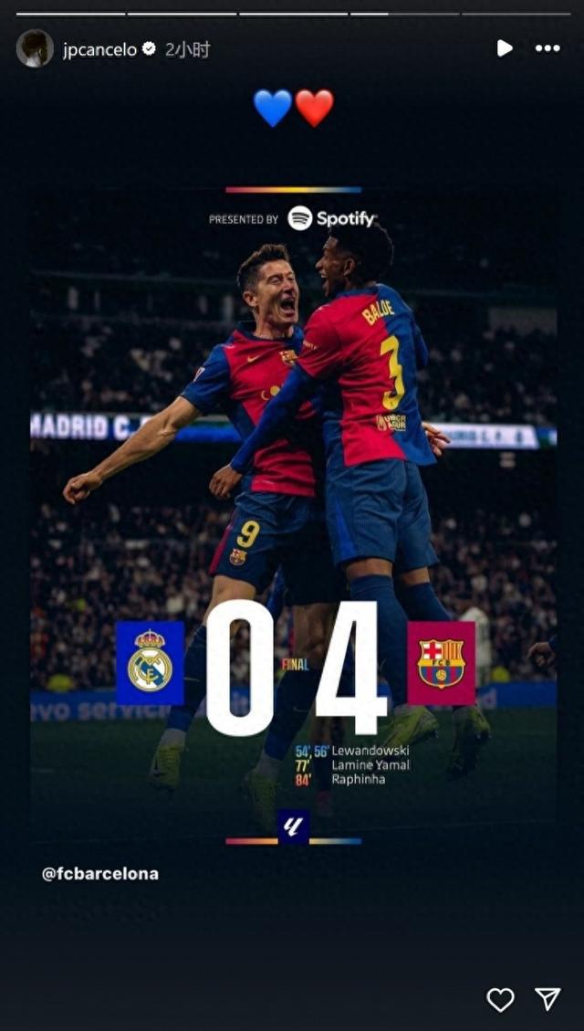 包含巴塞罗那不敌对手，遭受惨败的词条