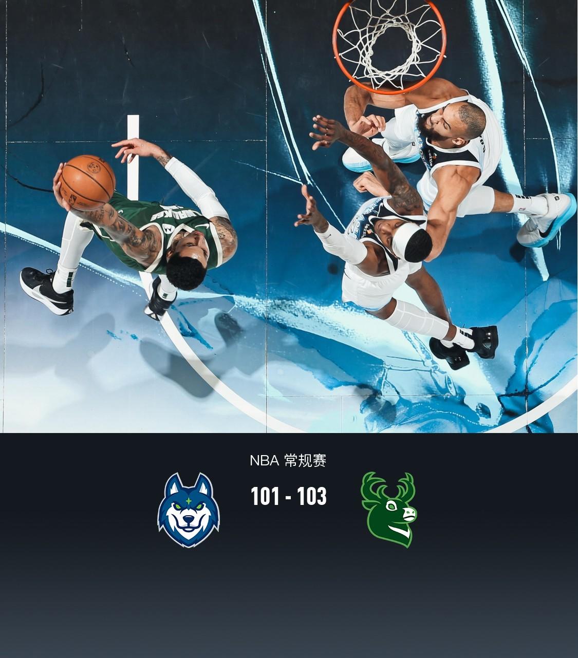 杏彩体育网页版-包含雄鹿主场爆冷，力挫太阳跻身西部前五的词条