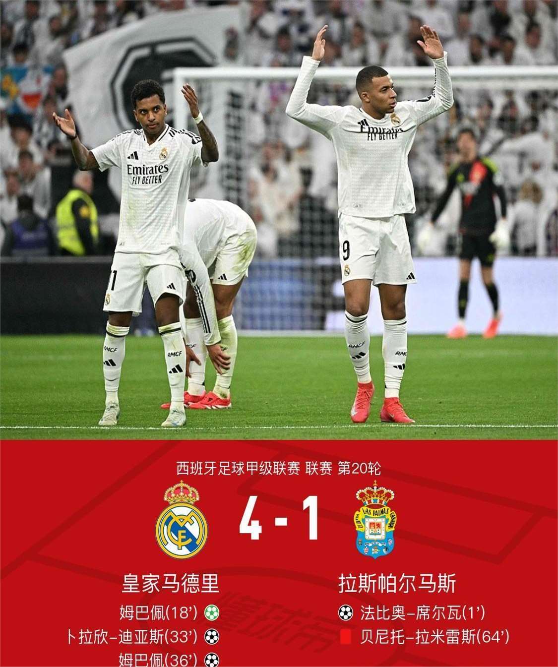 杏彩体育网页版-皇马中场大将复出，球队迎来转机(皇马中场大将复出,球队迎来转机的是谁)