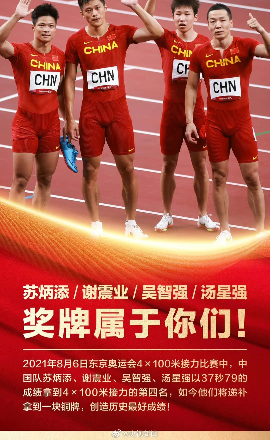 杏彩体育入口-表现出色跻身前列，奖牌在望