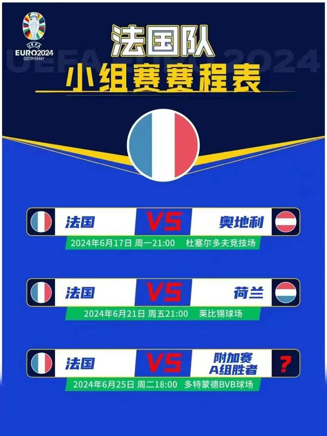 杏彩体育入口-关于强强对话，欧洲豪门球队实力对比的信息