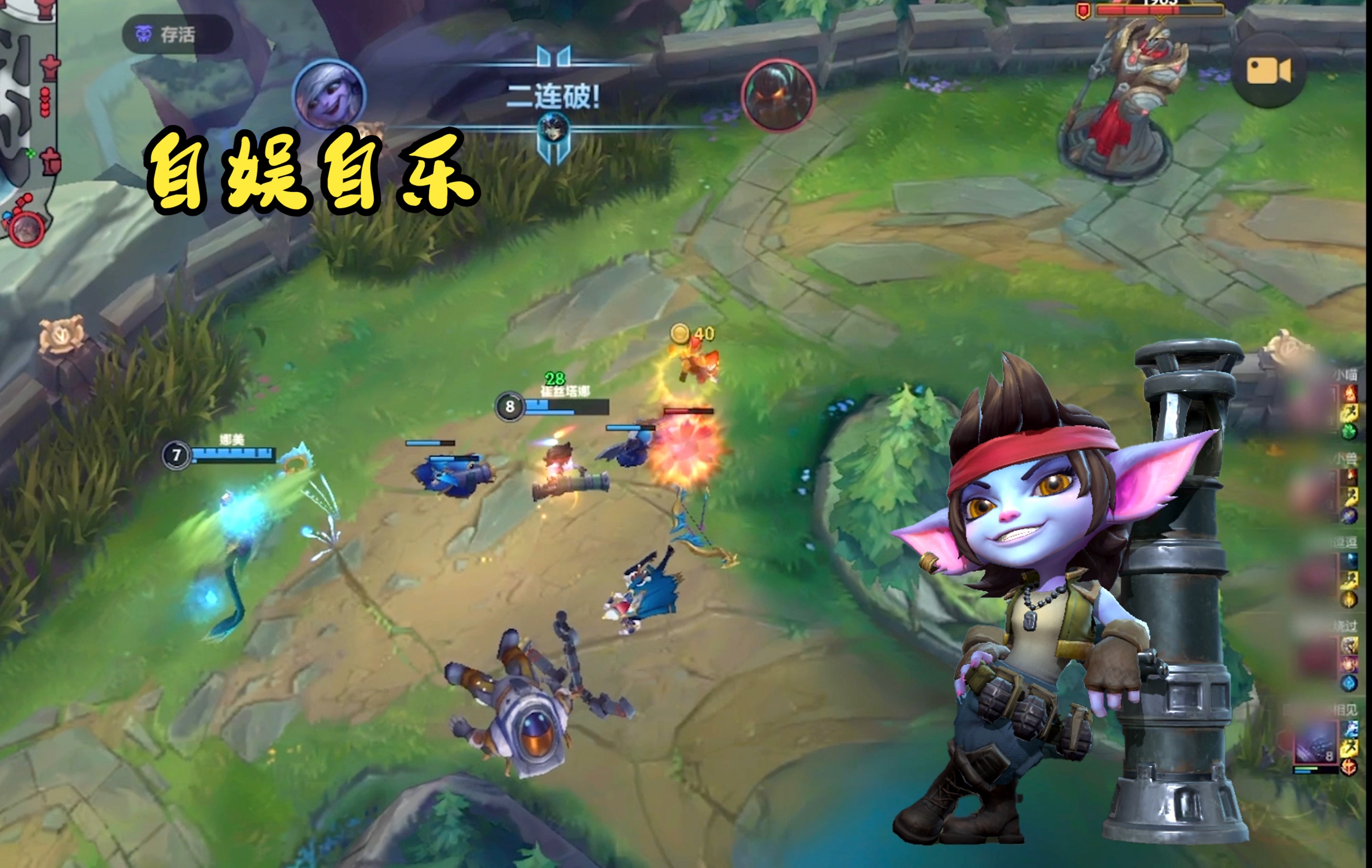 星辰联盟成为本场最大亮点,英雄联盟世界杯瞬间破防,三杀 星辰联盟成为本场最大亮点,英雄联盟世界杯瞬间破防,三杀