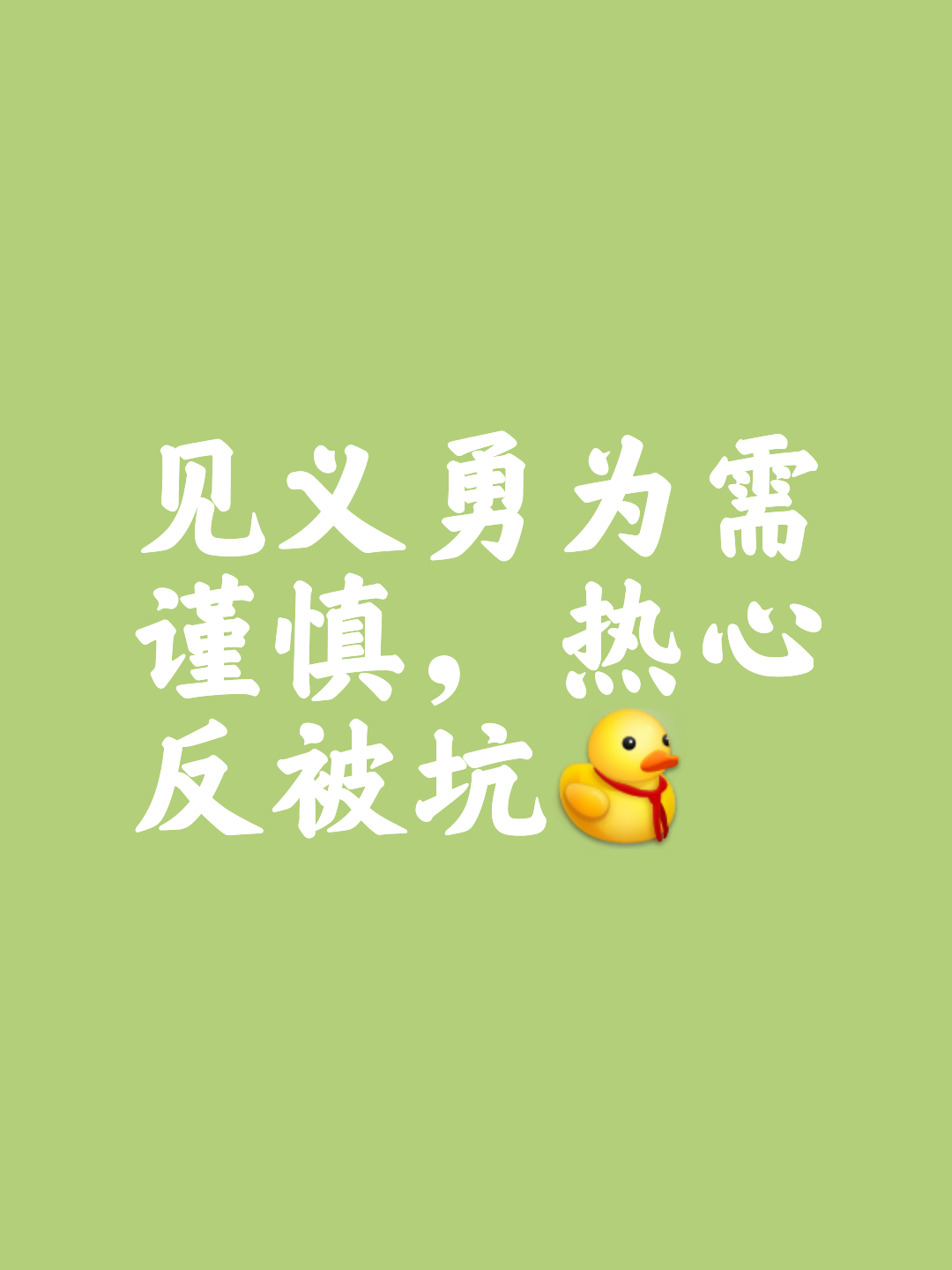 勇者领先：谁将率先压倒对手？的简单介绍