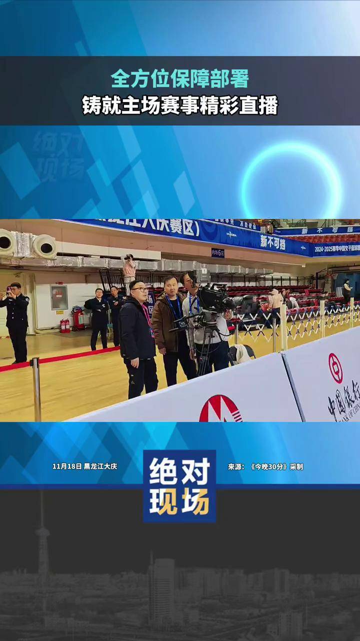 包含主帅话题交易价格飚涨,现场直播精彩赛事的词条 包含主帅话题交易价格飚涨,现场直播精彩赛事的词条