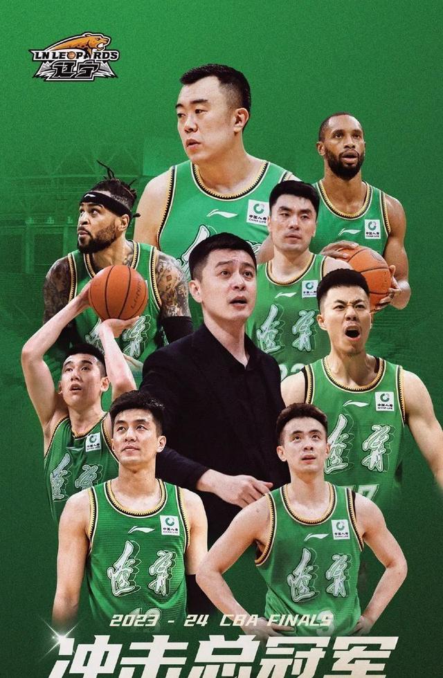 杏彩体育在线登录-广州男篮遭遇辽宁队反超，输球收场