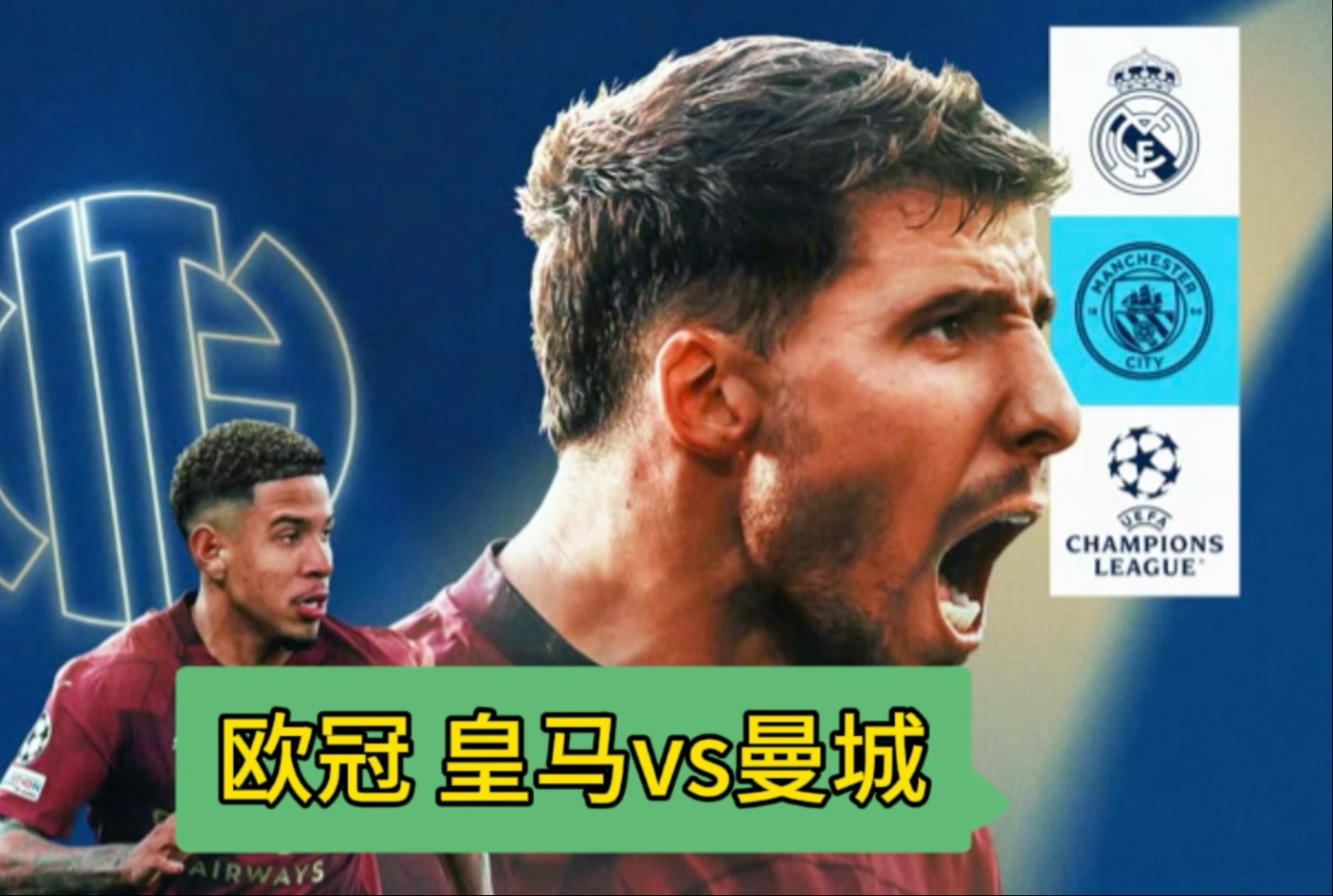 曼联被豪取三分,争夺欧冠资格加速的简单介绍 曼联被豪取三分,争夺欧冠资格加速的简单介绍