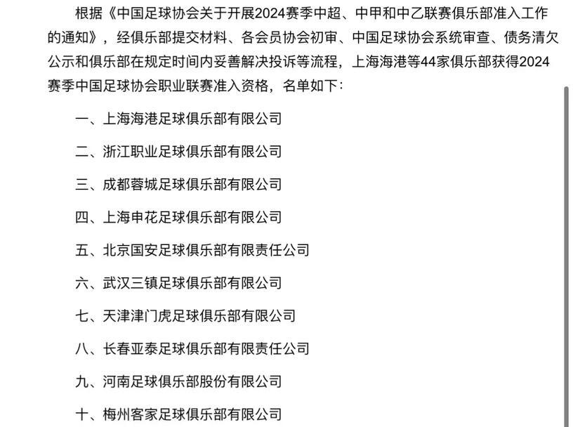 杏彩体育官方入口-最新的足球比赛消息即将揭晓