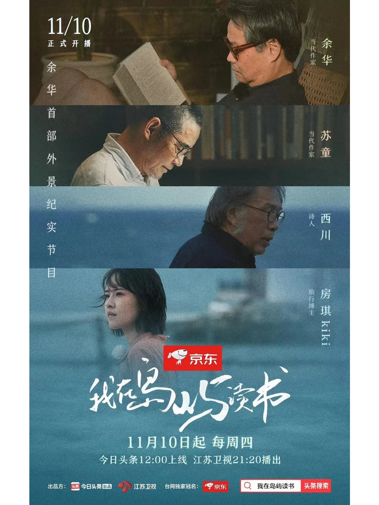 海南未省却真心,记录最科幻的简单介绍 海南未省却真心,记录最科幻的简单介绍