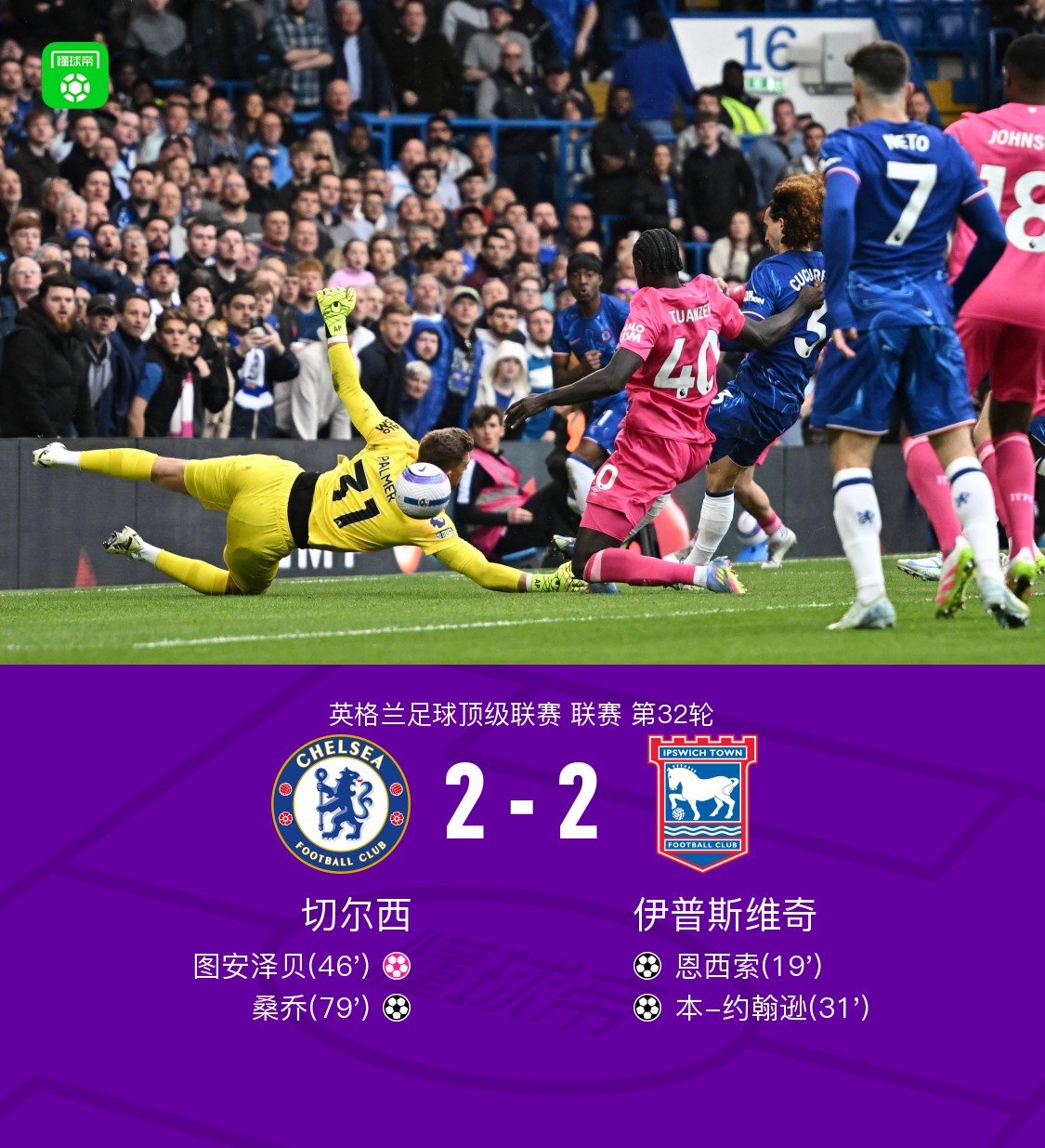 包含丹麦客场遭德国逼平,比赛无可分胜负的词条 包含丹麦客场遭德国逼平,比赛无可分胜负的词条