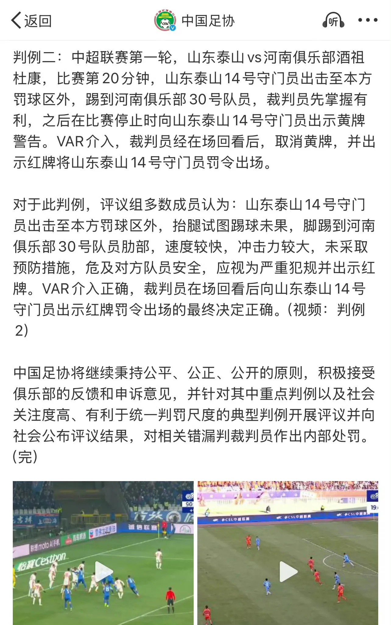 比分悬殊，攻防失衡揭示球队弱点
