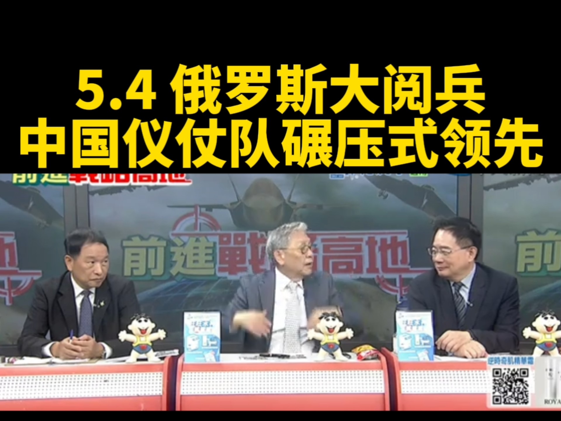 杏彩体育平台-俄罗斯队击败塞浦路斯，取得连胜