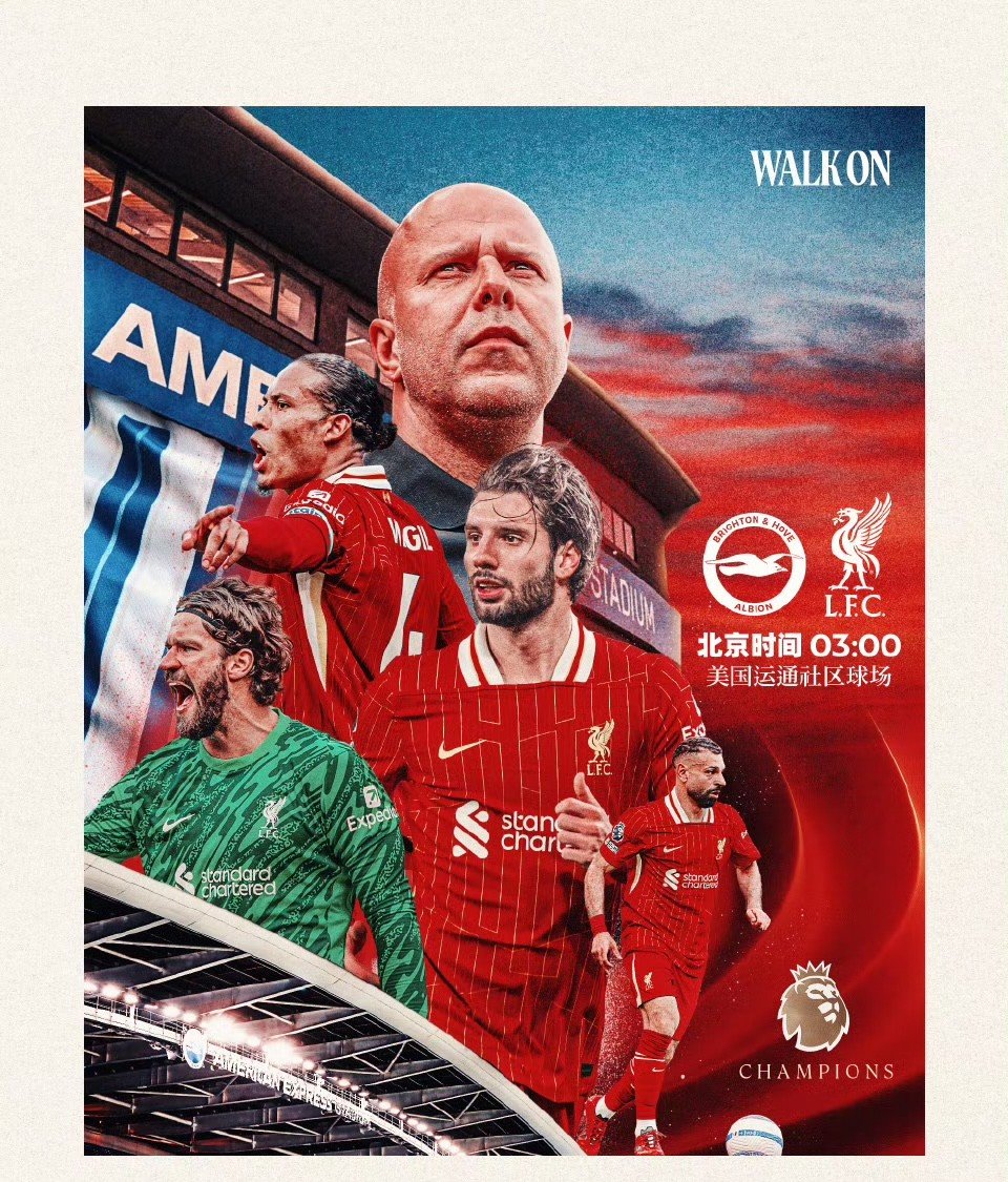 杏彩体育在线-利物浦新援火线加盟，客场大胜布莱顿