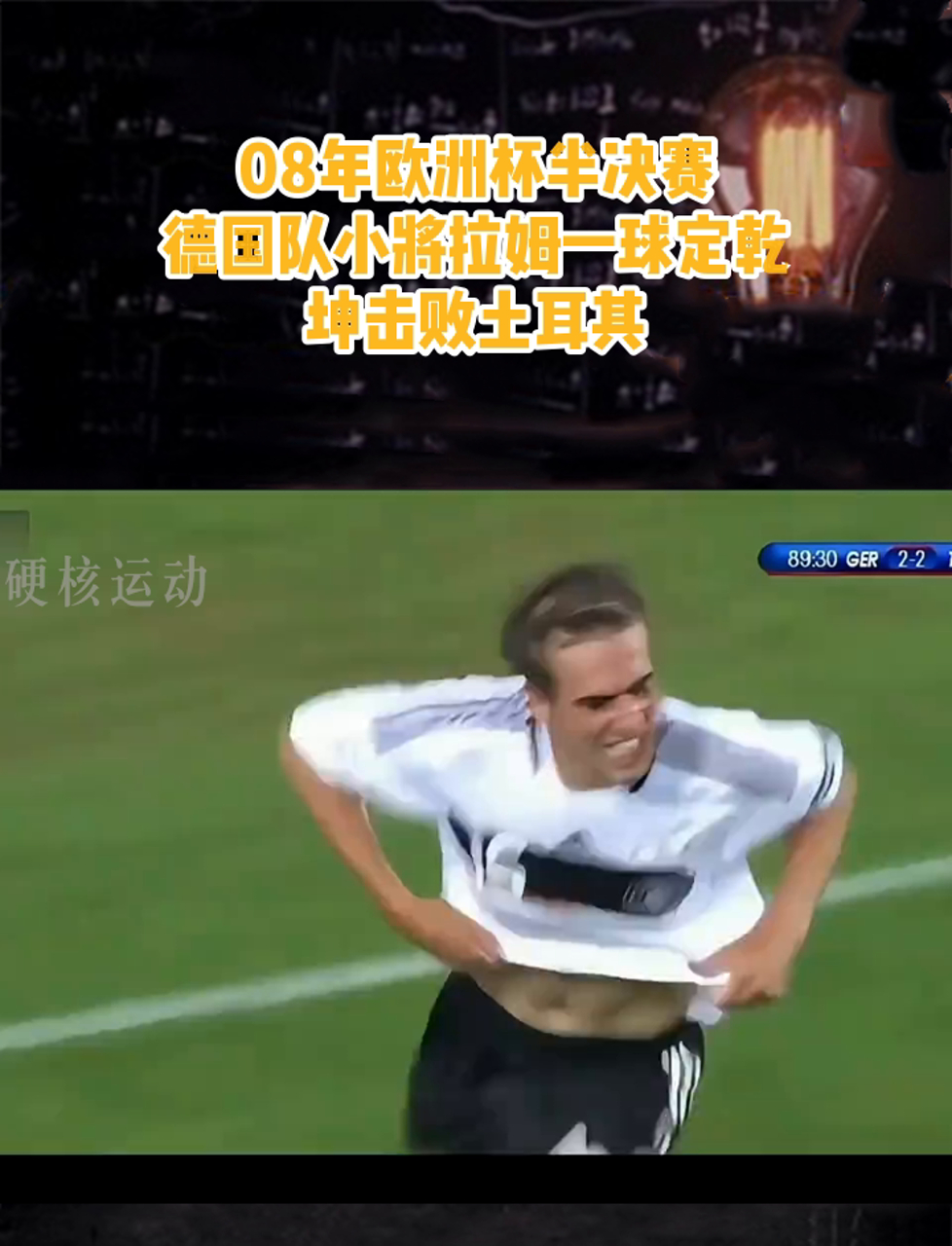 欧洲杯男篮半决赛德国队战胜波兰队 欧洲杯男篮半决赛德国队战胜波兰队