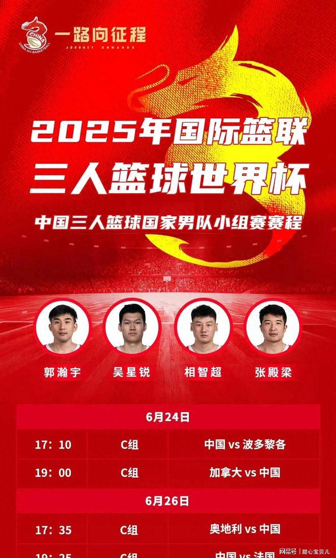 欧洲篮球联赛晋级赛,法国队力挺晋级 欧洲篮球联赛晋级赛,法国队力挺晋级