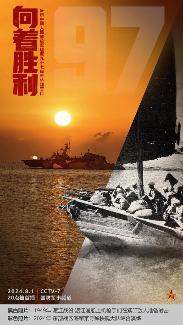 队员战斗意志坚定,向着胜利前进 队员战斗意志坚定,向着胜利前进