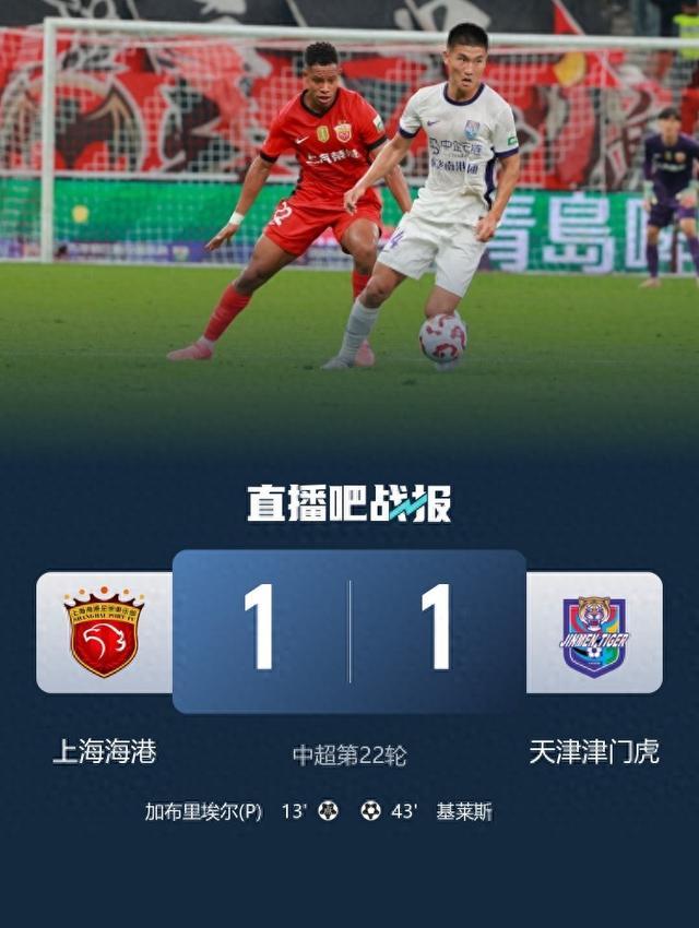 杏彩体育官方登录入口-上海海港客场战平江苏苏宁，争取翻盘的简单介绍