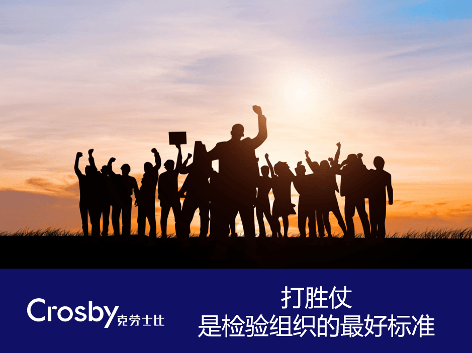 球队合作伙伴紧密协作,共同助力球队取胜的简单介绍 球队合作伙伴紧密协作,共同助力球队取胜的简单介绍