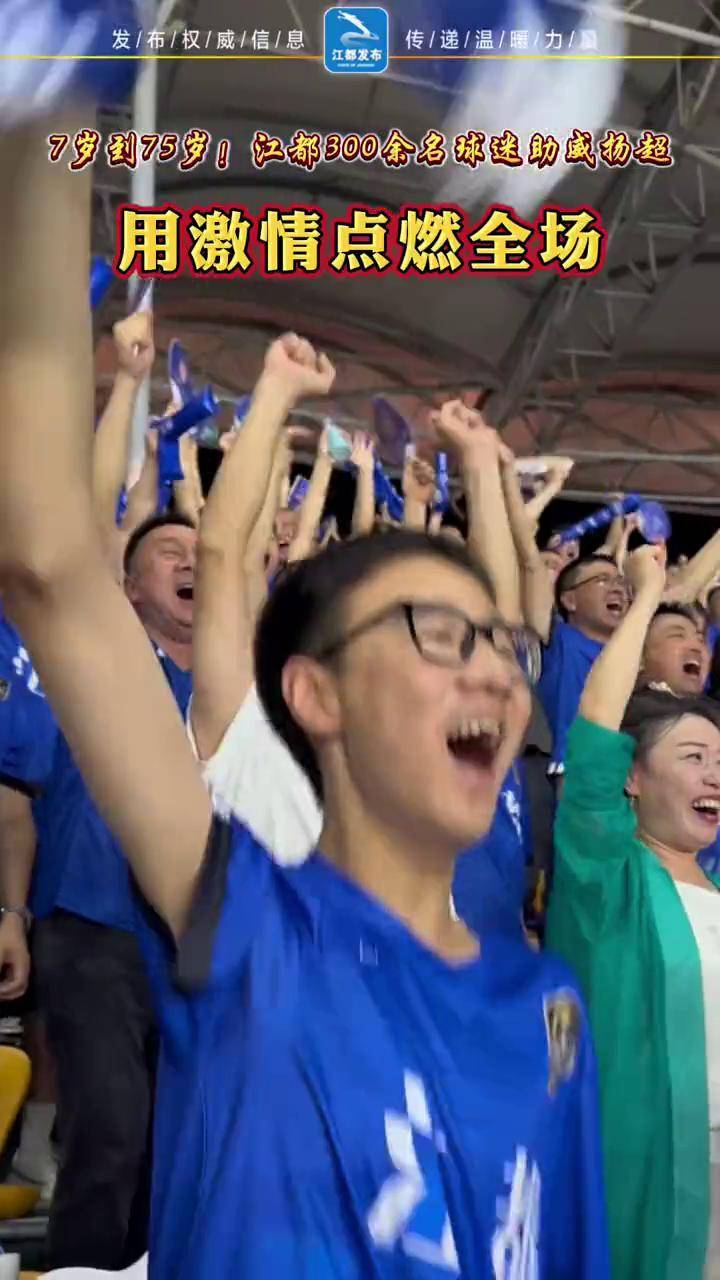 球迷们对于这场比赛给予了高度关注