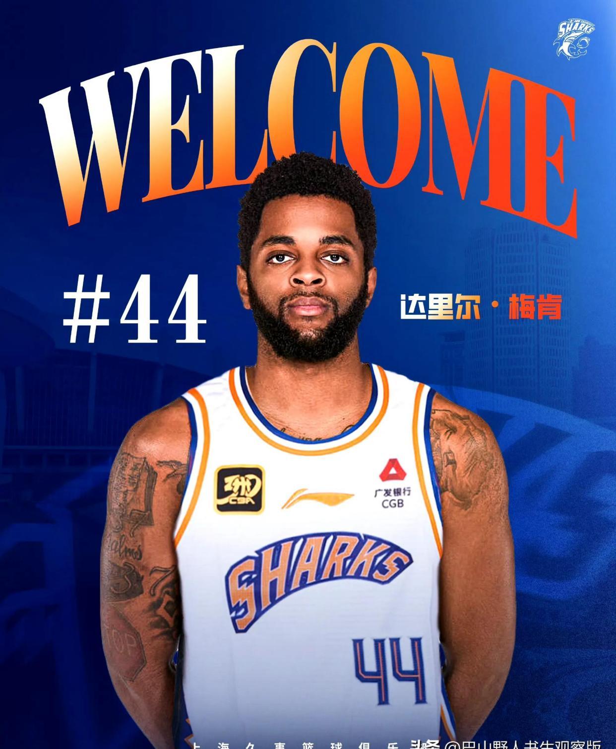 上海大鲨鱼队新秀表现抢眼,成为球队焦点 上海大鲨鱼队新秀表现抢眼,成为球队焦点