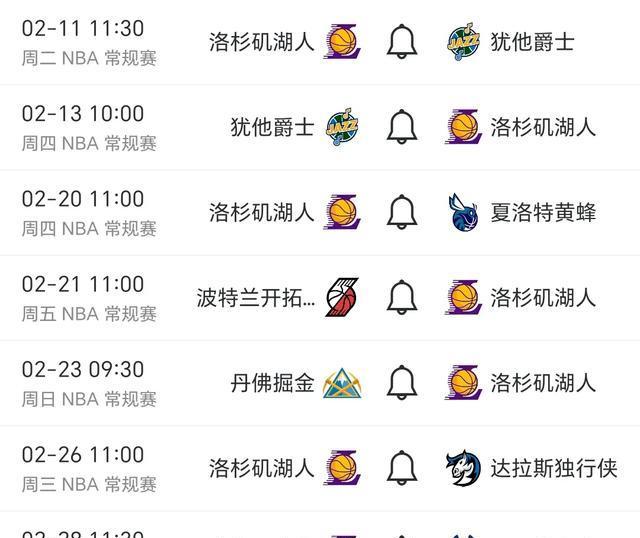 杏彩体育下载-包含詹姆斯再次砍下+带领湖人队取得系列赛领先！的词条