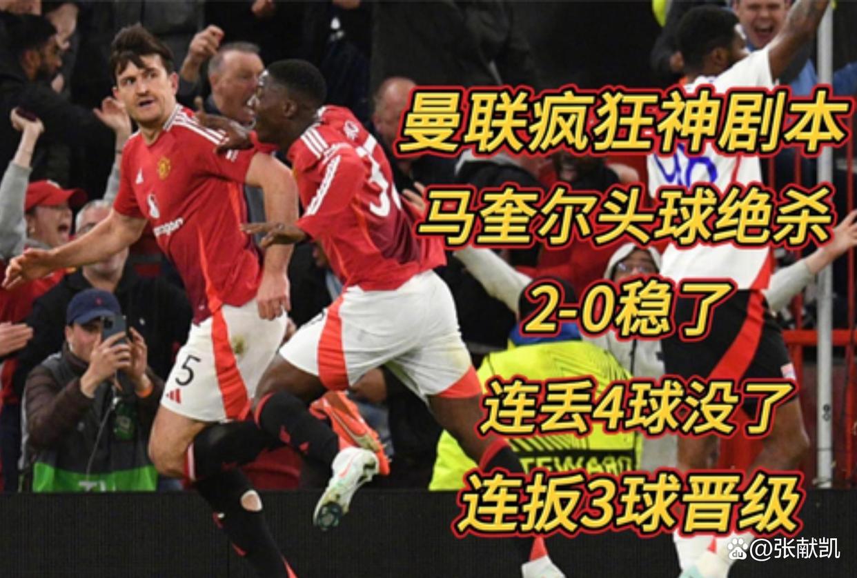 杏彩体育链接-包含激战不断！欧洲赛事冠军之争愈演愈烈的词条