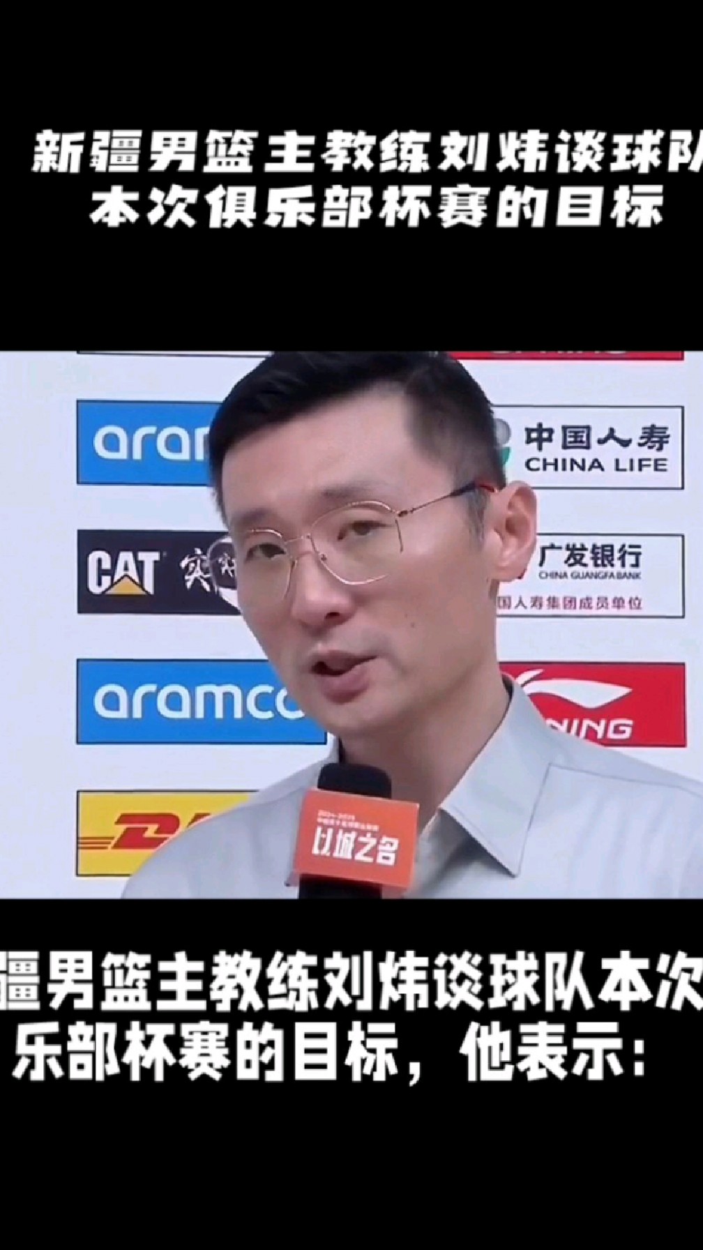 战术大变动!主教练欲提升球队实力 战术大变动!主教练欲提升球队实力